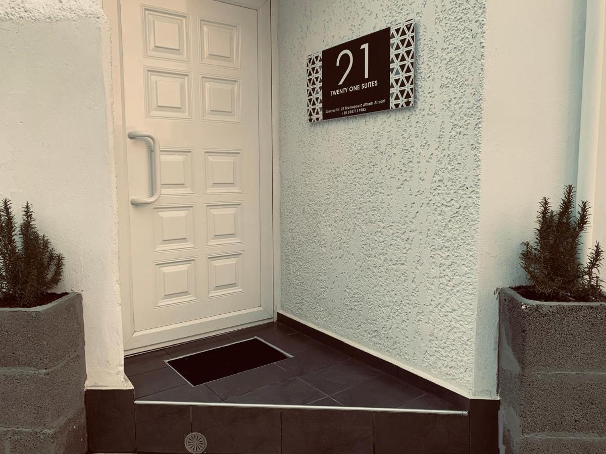 21 Suites Deluxe Stay Near The Airport Markopoulo Mesogaias Bagian luar foto
